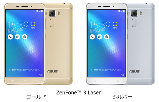 zenfone-3-laser5