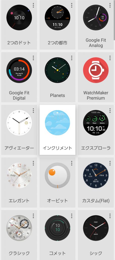 huawei-watch-review-android-wear-watchface01