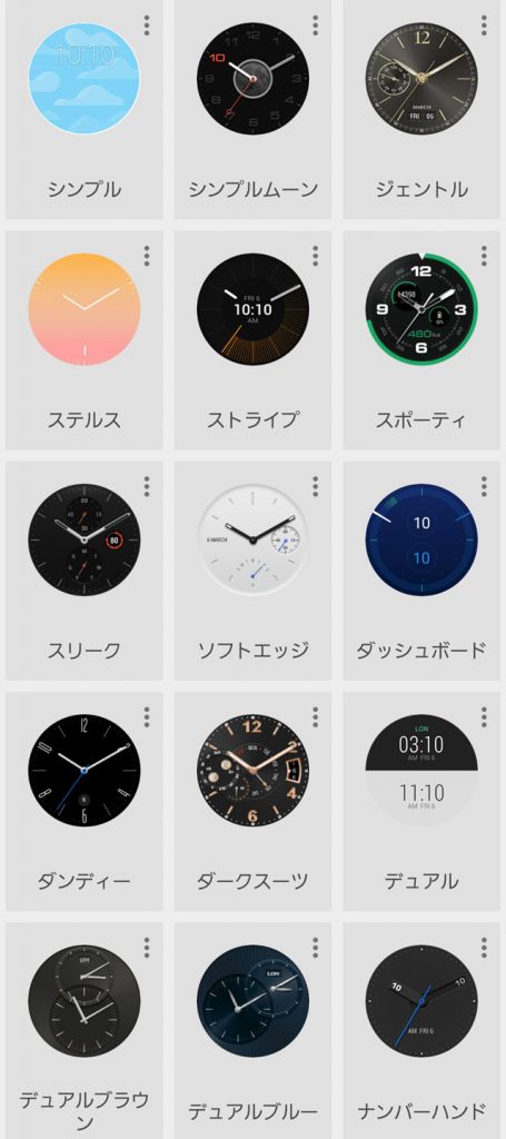 huawei-watch-review-android-wear-watchface03