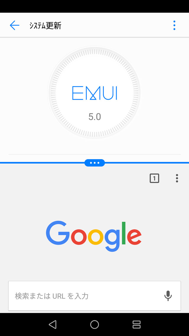 Huawei nova Android7.0 EMUI5.0