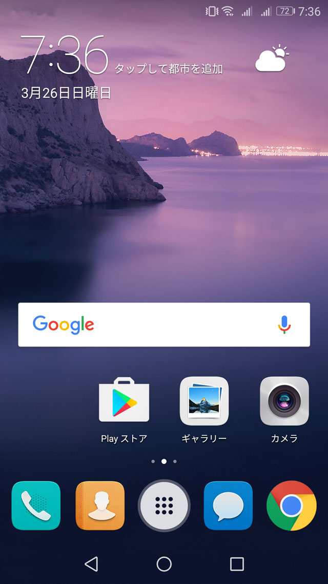 Huawei nova Android7.0 EMUI5.0