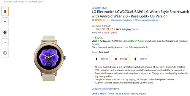 LG Watch Style Amazon.com 値下げ