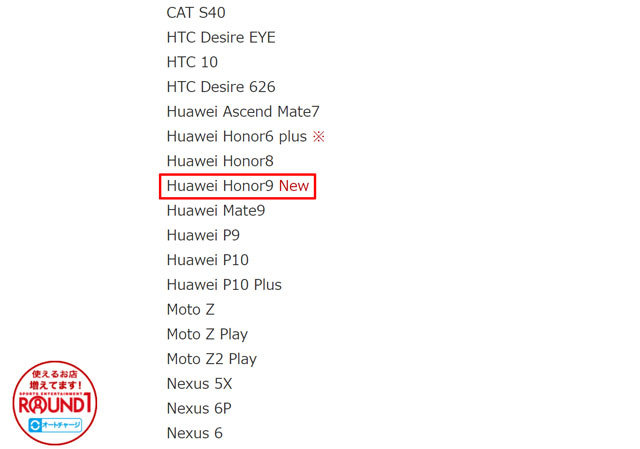 Huawei Huawei honor 9