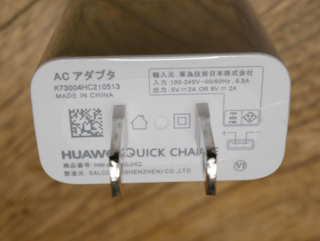 Huawei nova 2 ACアダプター