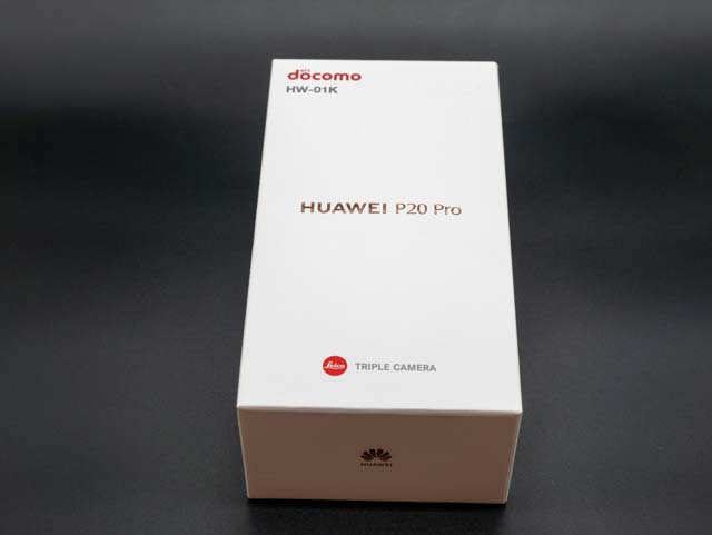 Huawei P20 Pro HW-01K パッケージ