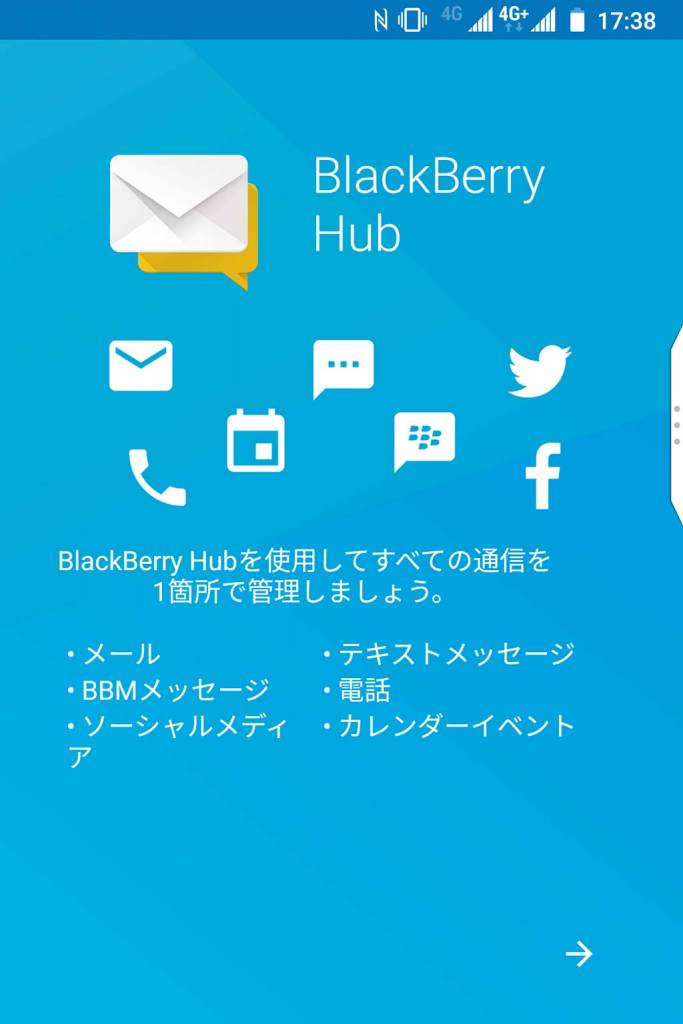 BlackBerry KEY2 BlackBerry Hub