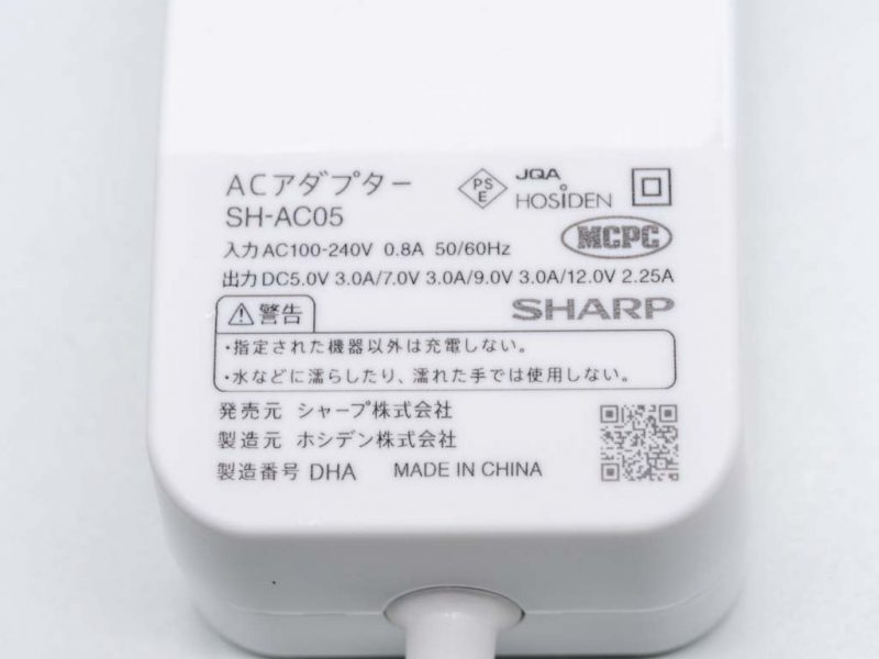 美品 AQUOS sense4 SH-M15 SIMフリー急速充電SH-AC05カラーシルバー 