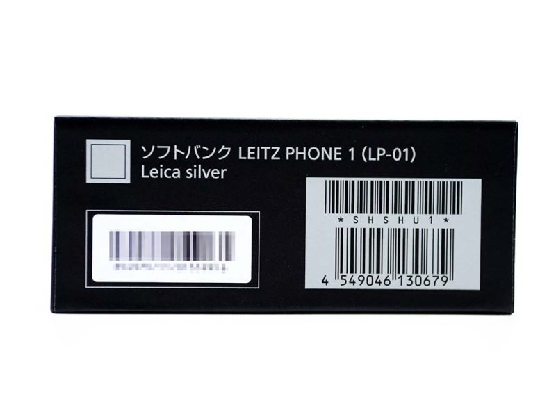 ライカ初のスマートフォン「LEITZ PHONE 1(LP-01)」レビュー – 寝る子 ...